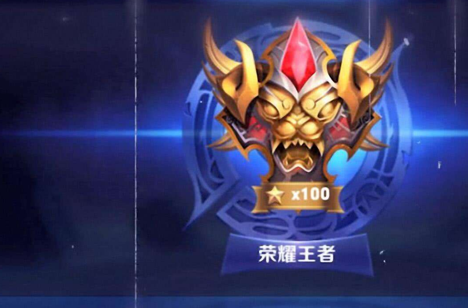 王者荣耀全服排名_王者荣耀国服图片(3)