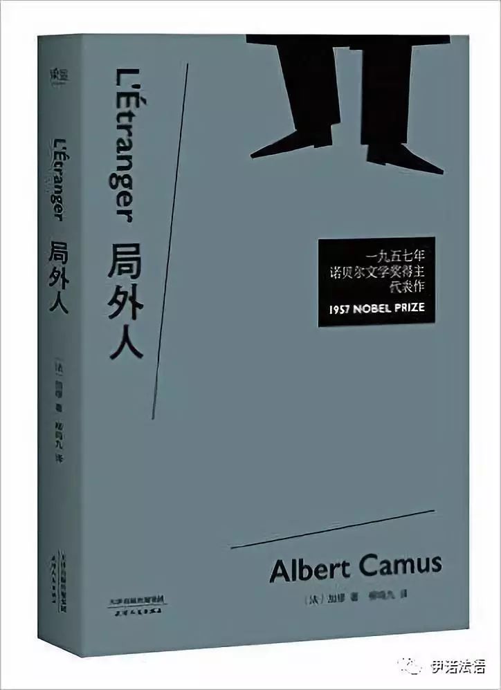 所有人的命都是命是什么意思 每个人的命都一样吗