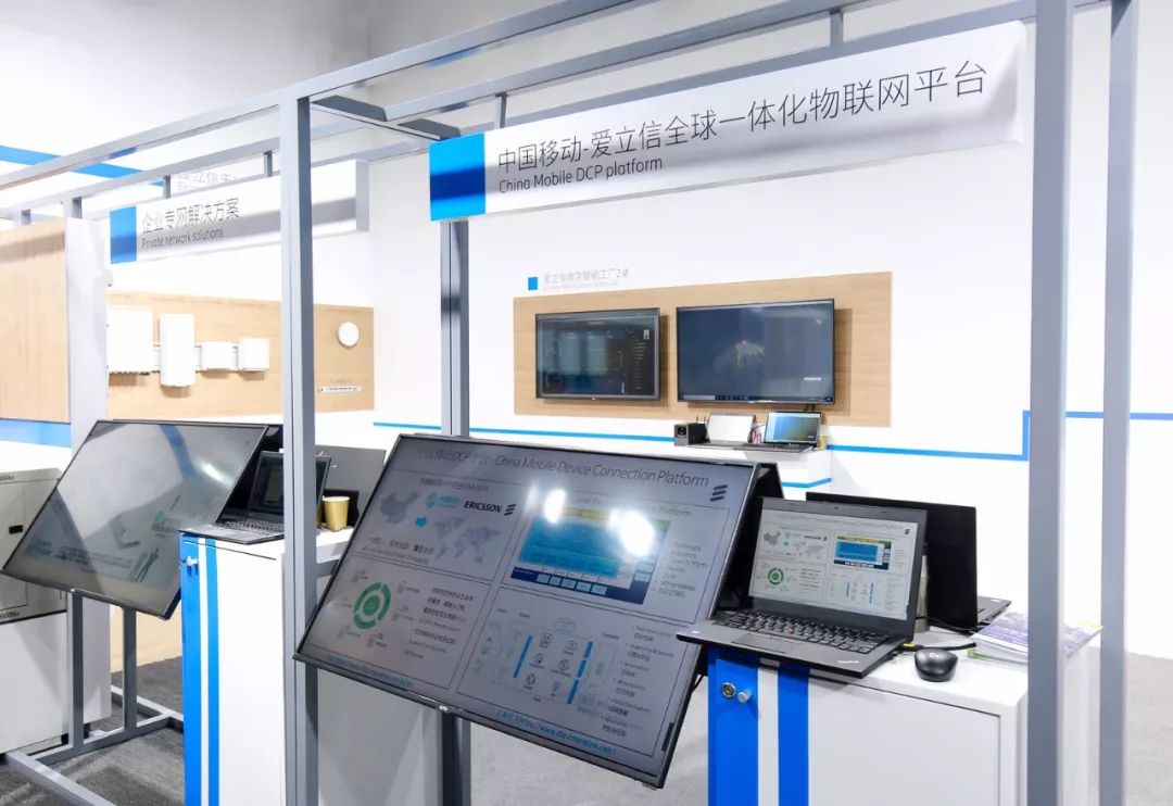 在2019年中国移动全球合作伙伴大会上遇见“爱”