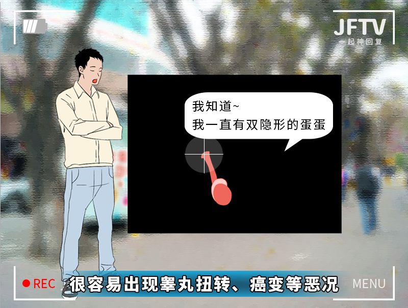 【奔波儿灞与灞波儿奔】《男人的蛋蛋是个谜？》