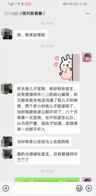 一只眼睛斗鸡眼怎么办