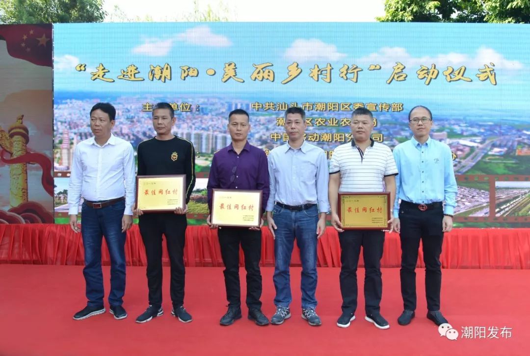 潮阳区有多少人口