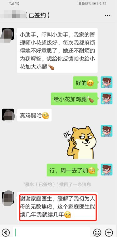 一只眼睛斗鸡眼怎么办