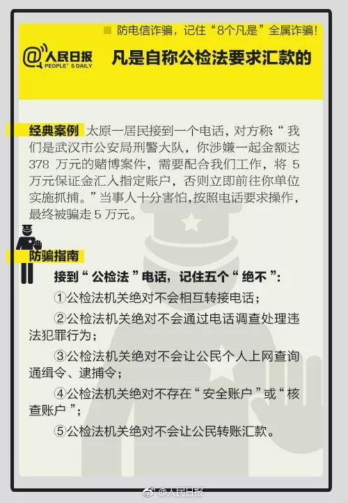 荆州公安gdp_荆州公安锅盔图片(3)