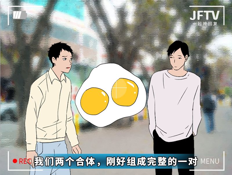 【奔波儿灞与灞波儿奔】《男人的蛋蛋是个谜？》