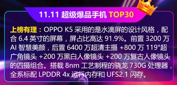 双11必买榜TOP 3商品,买它!
