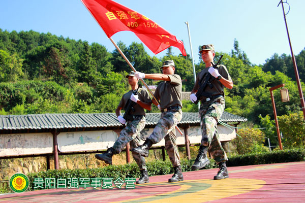 贵州遵必一运动官网义汇川夏令营让孩子超越自我(图1)