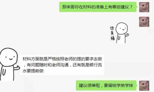 成语言什么什么一_语言暴力图片(2)
