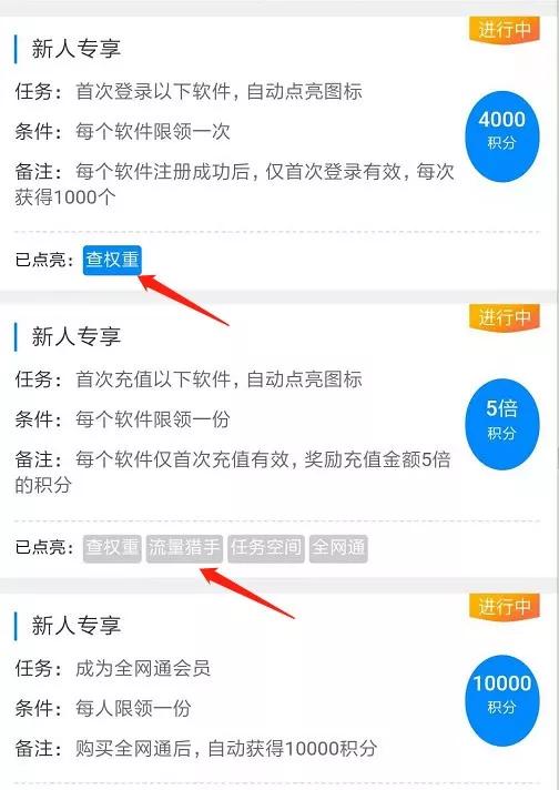 圣淘电商上线大中台SCRM系统“易筋经”Saas时代已经来临 