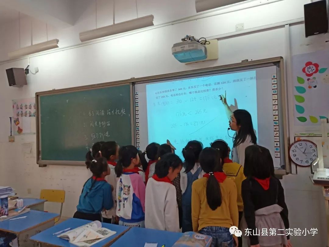 数学阅读重在指导贵在坚持东山县第二实验小学开展数学课题专题活动