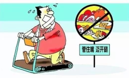 【联合国糖尿病日】管住嘴迈开腿!为家人,为自己,这条