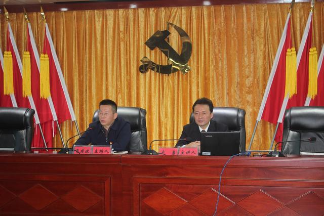 开阳县人民检察院检察长卢勇作预防职务犯罪专题讲座