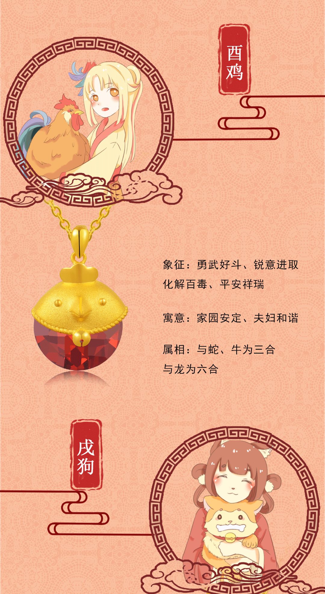 十二生肖三合三冲大全图解 310522693d7d4875819a82e20e0a22f8.jpeg