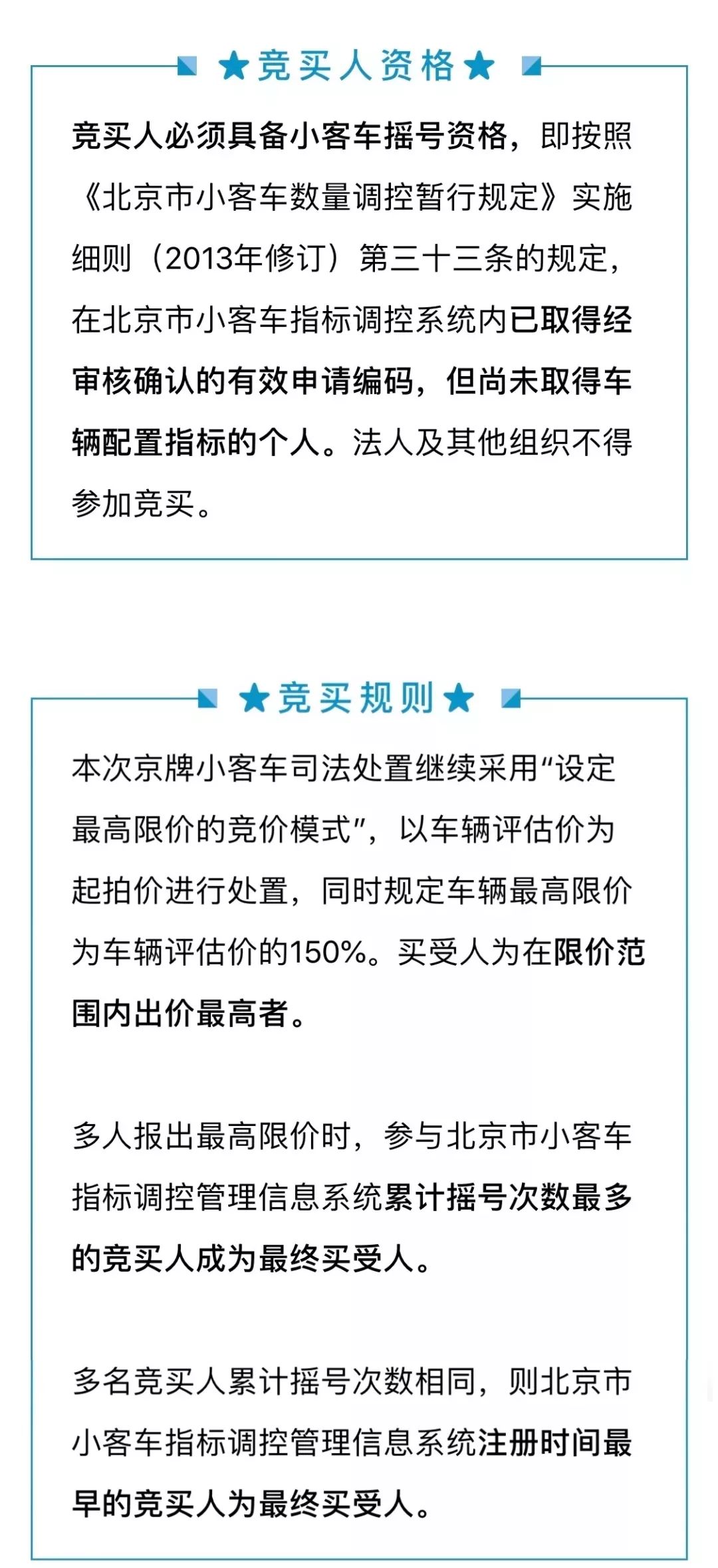 一个京牌服务平台_需要注意哪些细节,别被坑了！