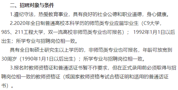 2020年衢州市常山县的GDP_2020-2021跨年图片