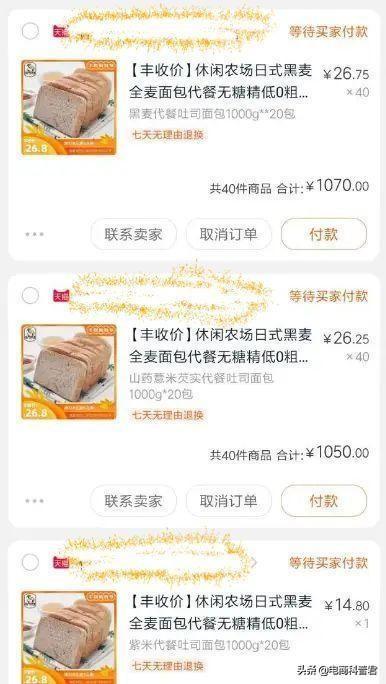 什么时候正常发货 362d2b7424524bdcb430c3099f8a4f0d.jpeg