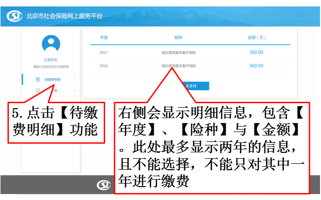 379e18c890a44a50b70bf993e3a6367a.png