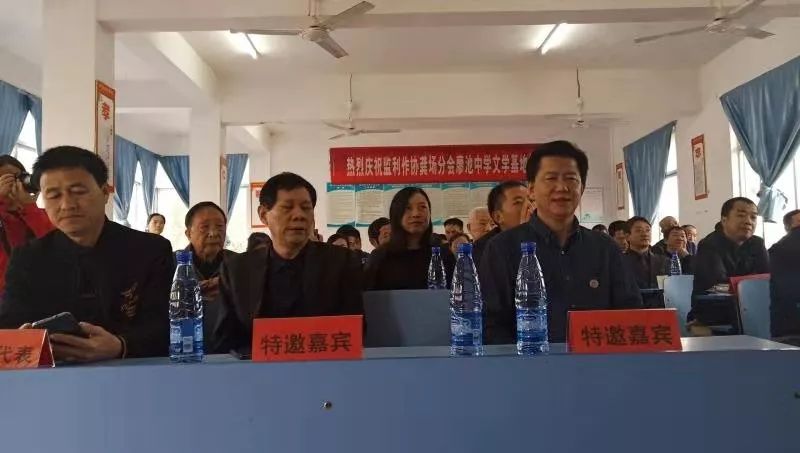 荆州文学网络版第249期/热烈祝贺监利县作协龚场分会成立