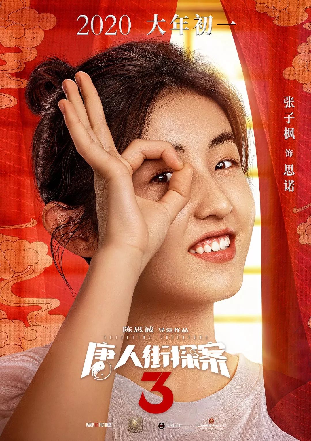 王宝强,刘昊然以及《唐探》系列的老朋友妻夫木聪,张子枫,尚语贤悉数