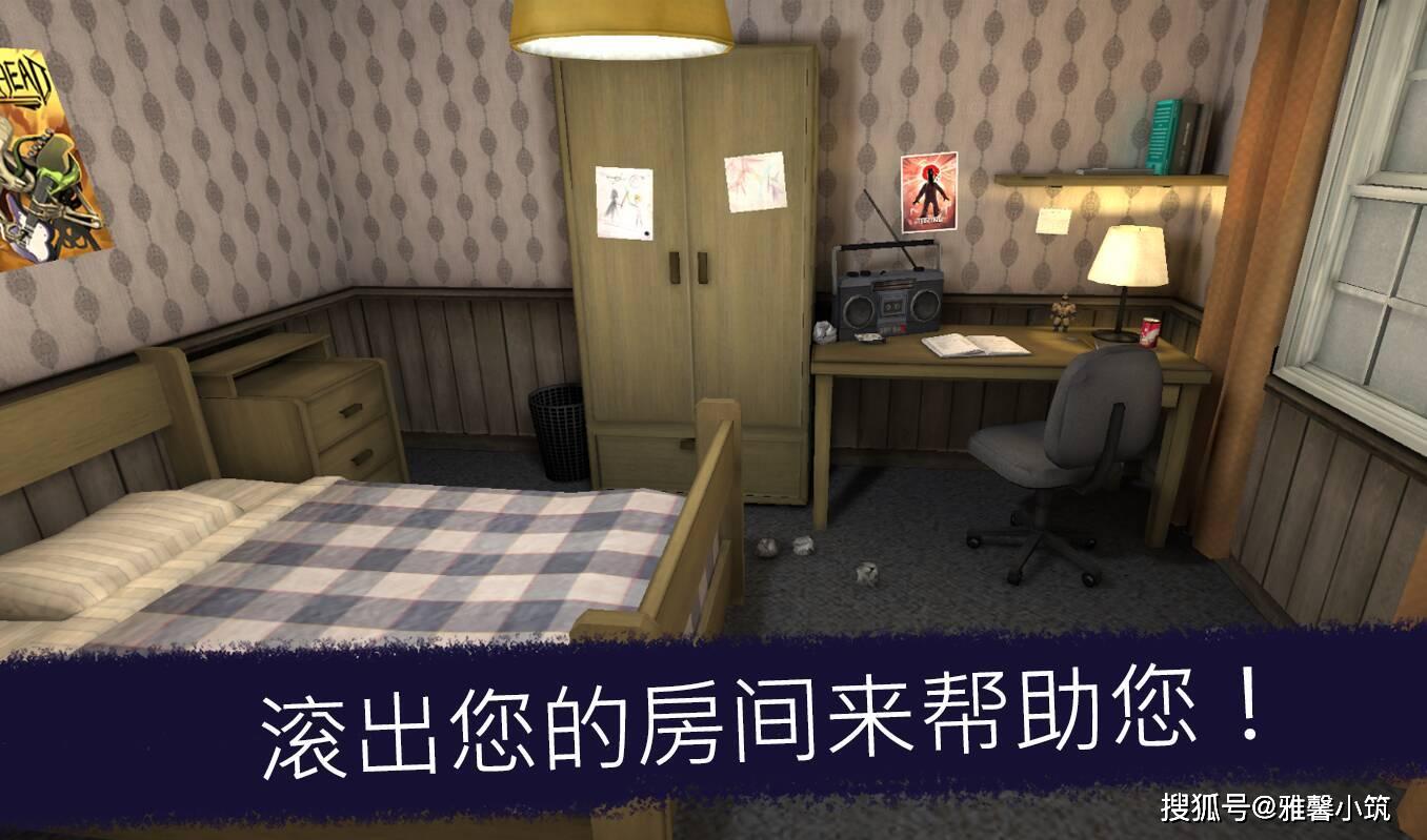 对抗冰淇淋恶魔的恐怖解谜游戏《IceScream》拯救邻居好友 对抗冰淇淋恶魔的恐怖解谜游戏《IceScream》拯救邻居好友