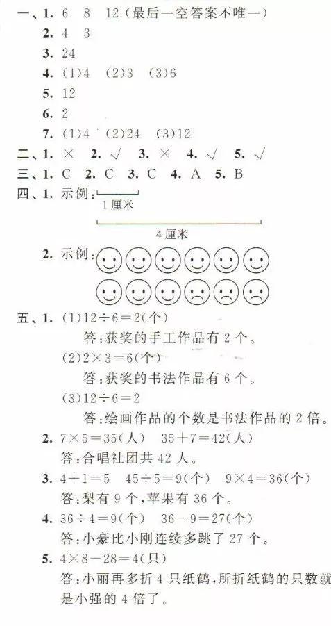 43813034a85f4771a5d374249649c9b1.jpeg