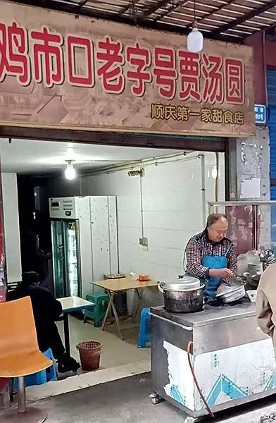 四川南充有多少人口_四川南充有独角仙吗(2)