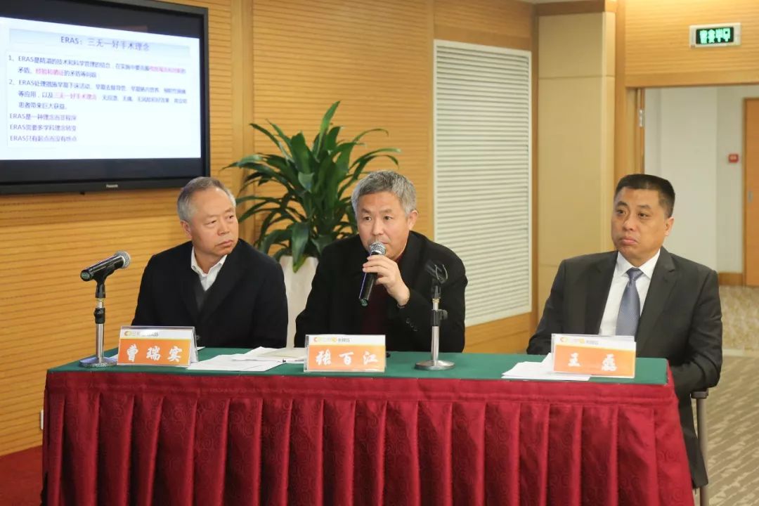 潍坊市医学会胸外科专业委员会2019年年会成功举行