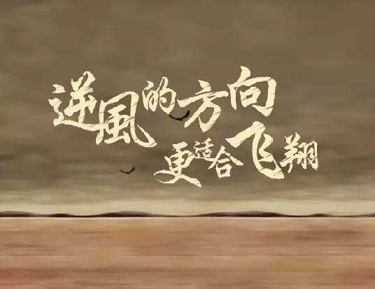 什么是座右铭你的座右铭是什么 4f08141f7b9c4c41bebfab8bc57f44d0.jpeg