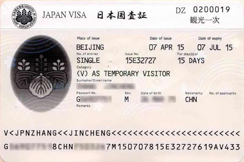 日本留学 | 你的留学签证有效期是多久?