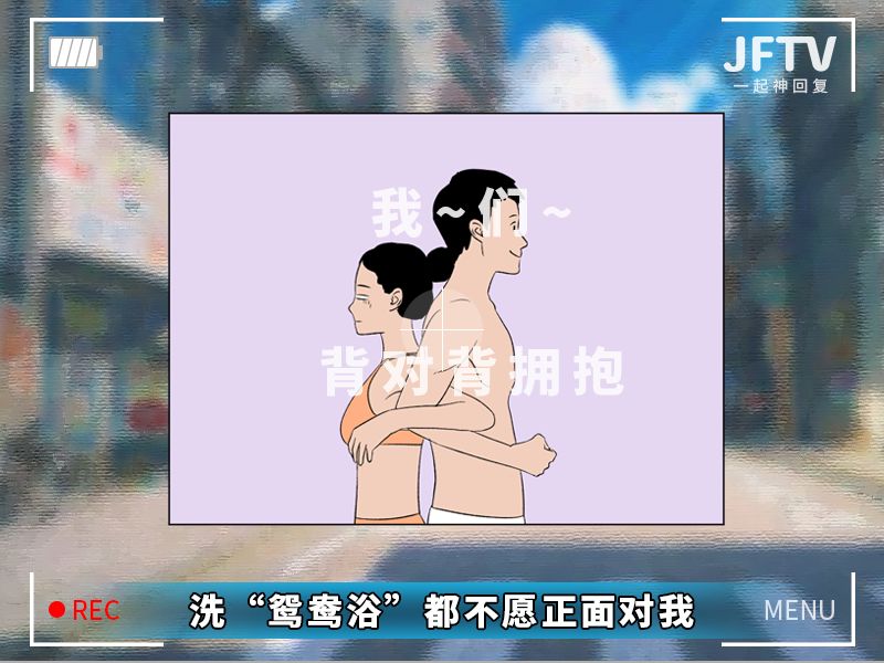 【奔波儿灞与灞波儿奔】《男人的蛋蛋是个谜？》