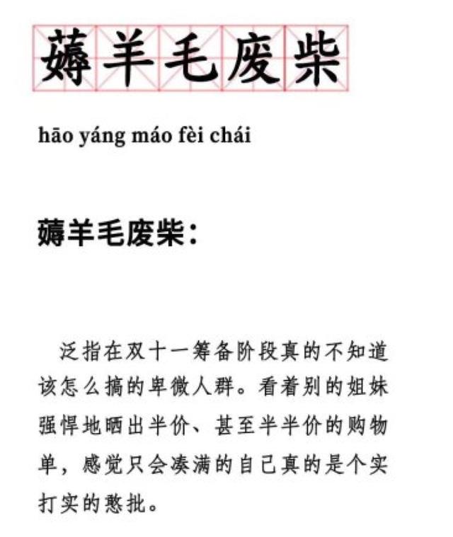 数学中什么叫做商 573f2c3b009e4527bed5a696c09c8cfe.jpeg