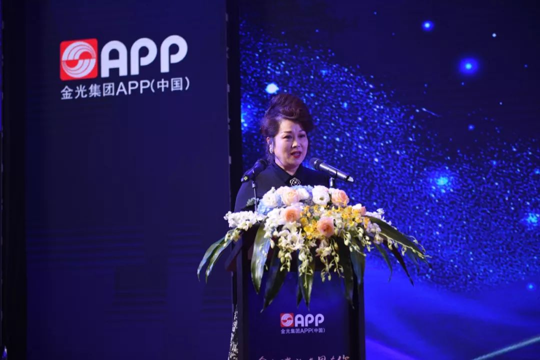 金光璀璨感恩有你丨app中国大纸事业部vip客户答谢会圆满召开