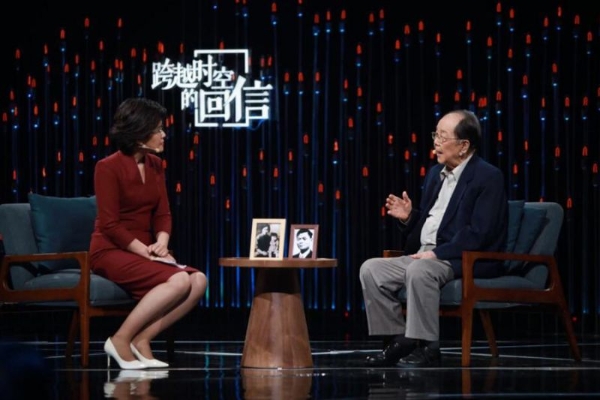 萍踪浪迹 行止不定