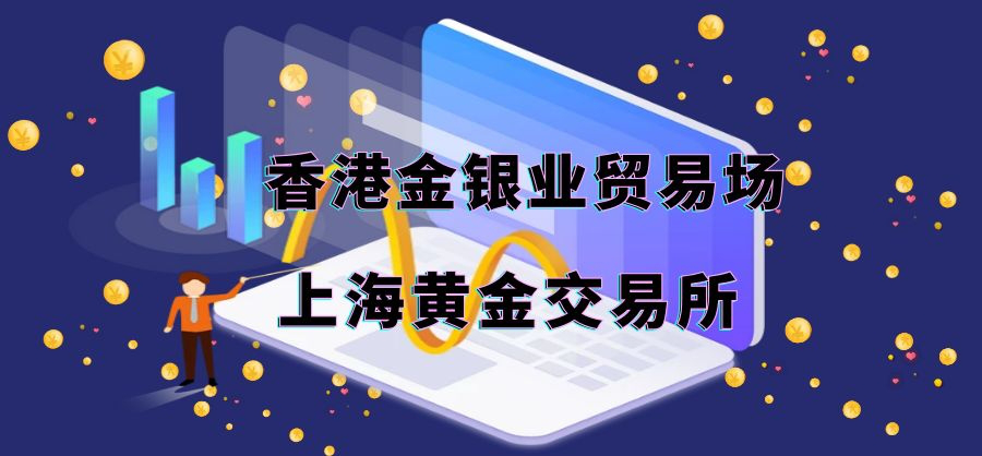 黄金平台排名(2)