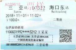 东莞外籍人口办理居住证_东莞各镇人口2021(3)