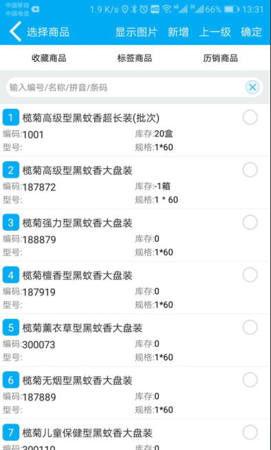 5a2014ea636442e084a80e2cae92782e.png