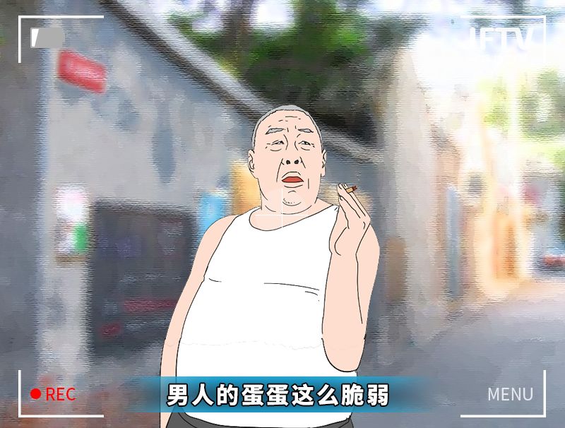 【奔波儿灞与灞波儿奔】《男人的蛋蛋是个谜？》