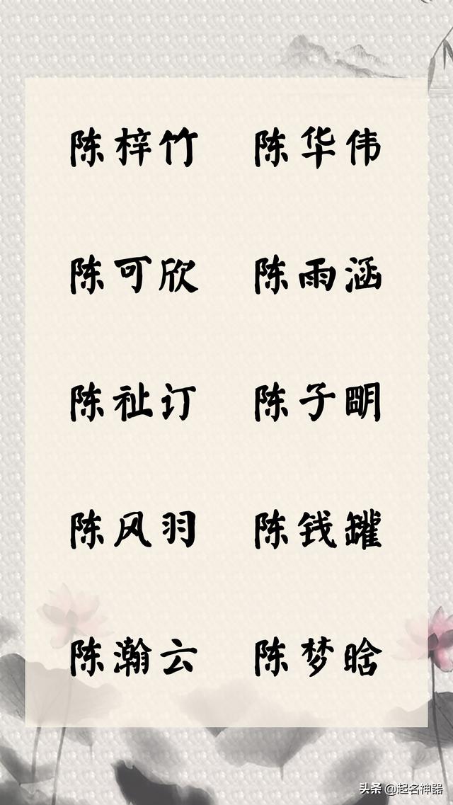 陈姓人口_陈姓人口最多的省(3)