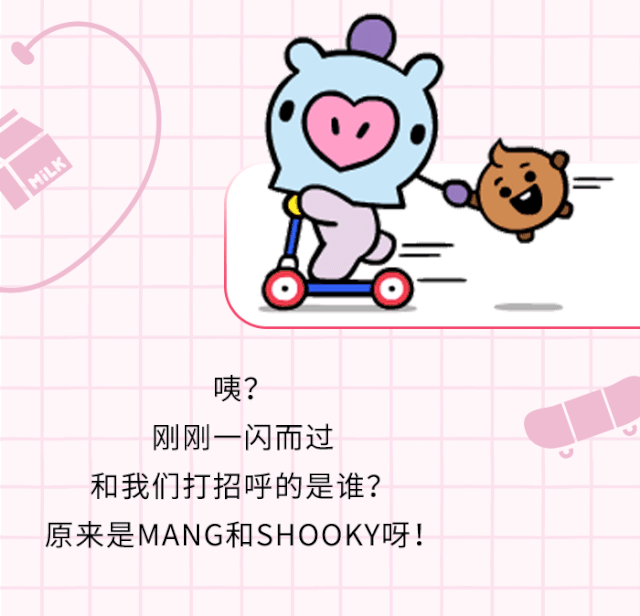 超可爱bt21 baby表情包登场,萌化你心!