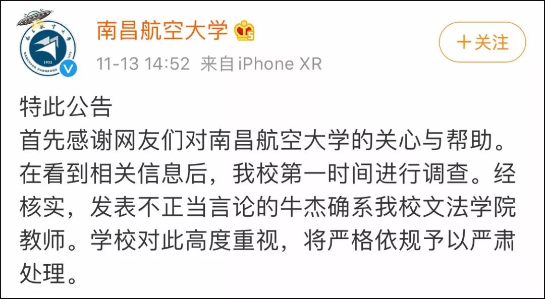 南昌死人简谱_南昌航空大学校歌简谱