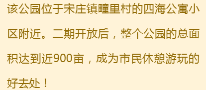 后宋庄人口_后宋庄