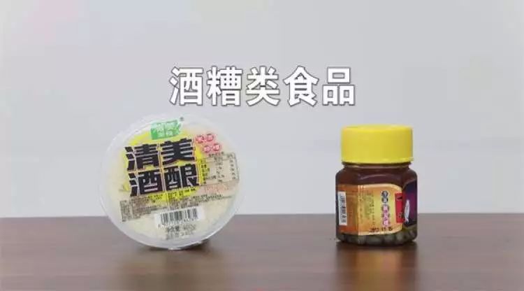 哪些食物会被酒精检测 6455c3a27d7f4a28974a47b9fca5521c.jpeg