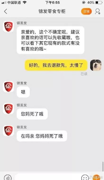 来说说,五块钱如何优雅地过三天?今日沉思丨爆笑囧图