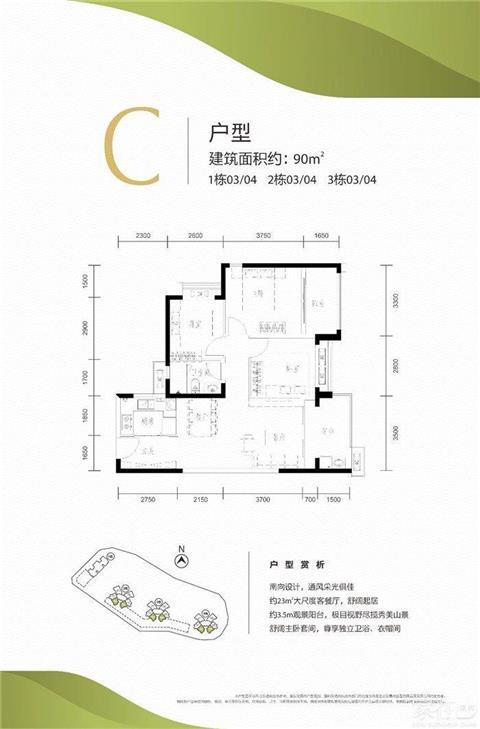 深圳布吉三联里城玺樾山二期交通不方便，三期什么时候开盘？团购优惠折扣找谁？-营销中心