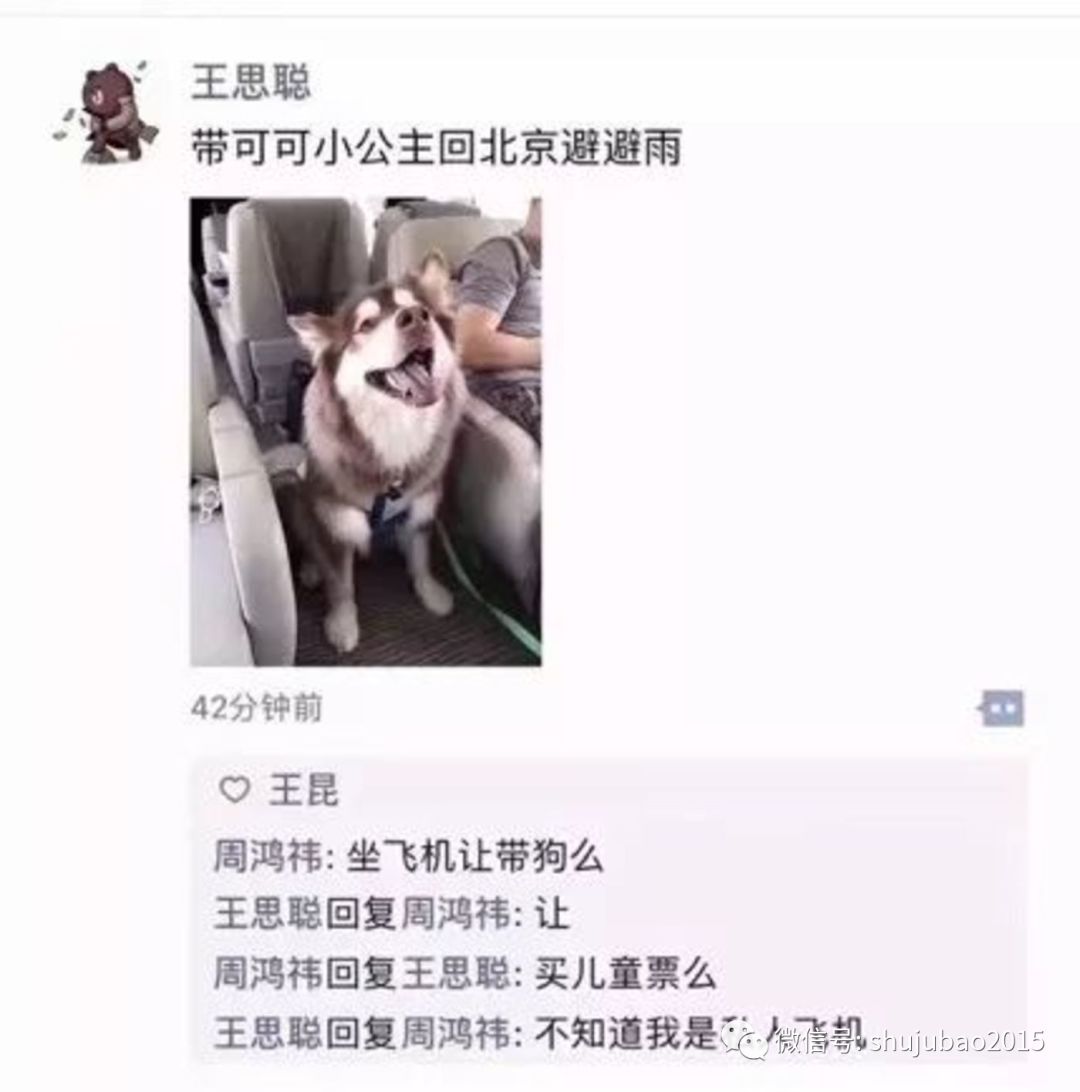 王健林就这样撒手了?大连万达正式回应：没有对王思聪债务提供担保