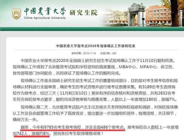 大学怎么报名考研 70a2ab588b714756a4abfe90e8630efb.jpeg