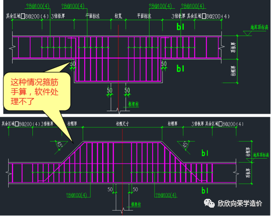 图纸中板带暗梁并不按图集的规定执行,而是设计者另外有自己的设计