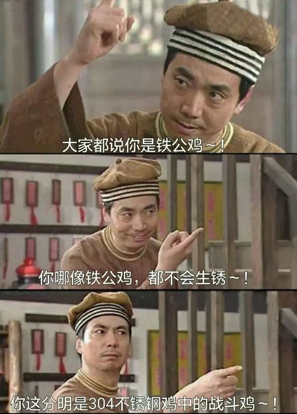 佛山80后老司机，用30年经验教你叫鸡！