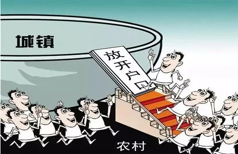 农业转移人口目标_人口普查图片