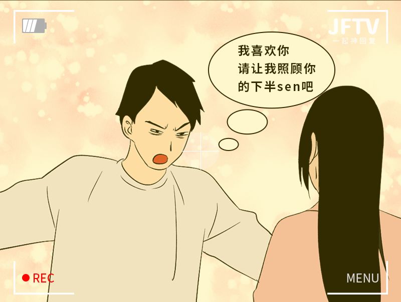 【奔波儿灞与灞波儿奔】《男人的蛋蛋是个谜？》